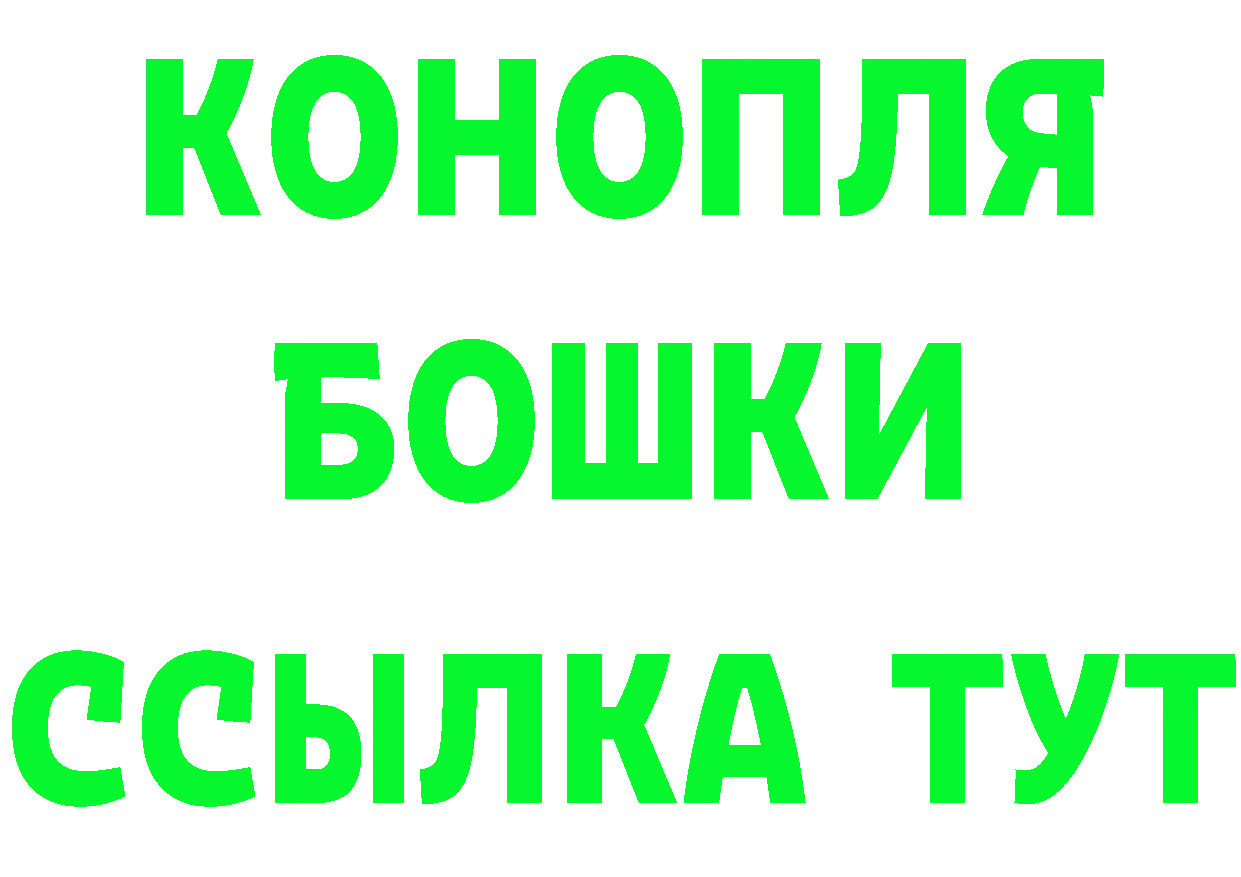 ТГК вейп ТОР это кракен Киренск